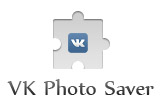 VK Photo Saver